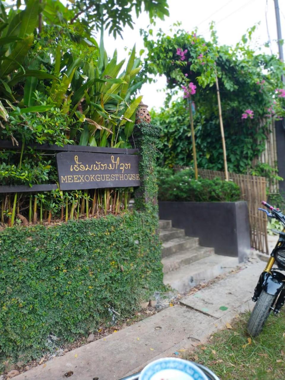 Meexok Guesthouse Nongkhiaw 外观 照片
